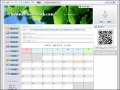 銅蘭國小課輔及課後照顧成果網站  pic